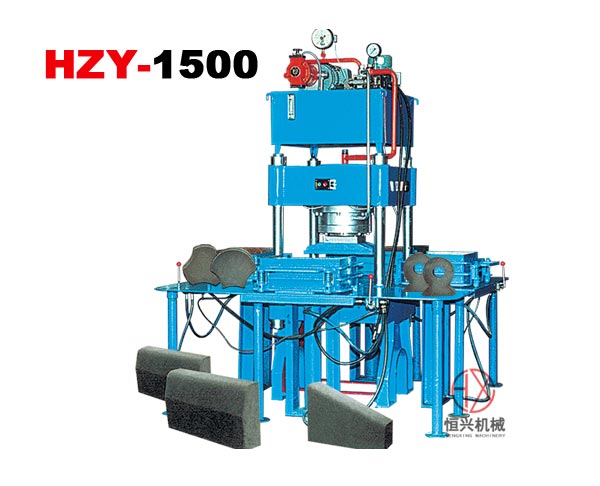 hzy-1500液(yè)壓磚機 液壓成(chéng)型機(jī)