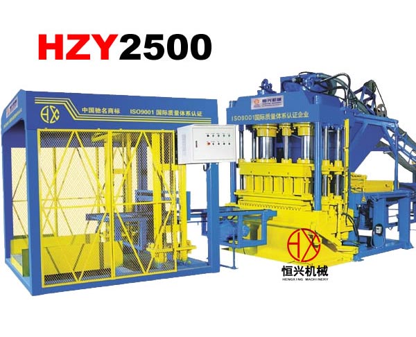 hzy2500水泥(ní)液壓(yā)磚機(jī)