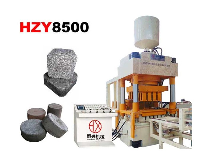 hzy-8500冶金礦粉液壓成型機