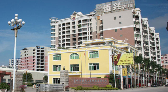 辦(bàn)公樓及員工(gōng)宿舍