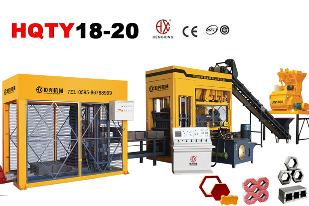 qt18-20水(shuǐ)泥磚(zhuān)機 全自動砌(qì)塊(kuài)成型機