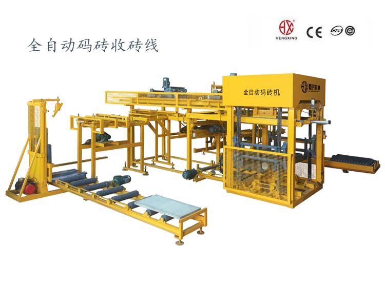 1200型自(zì)動碼磚機收磚線 免(miǎn)托盤碼磚(zhuān)打包(bāo)機